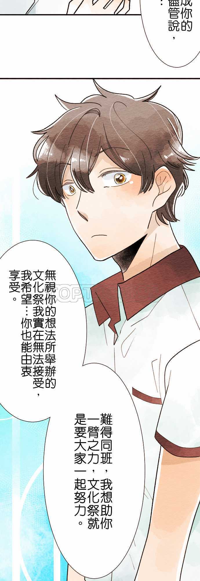 第23话5