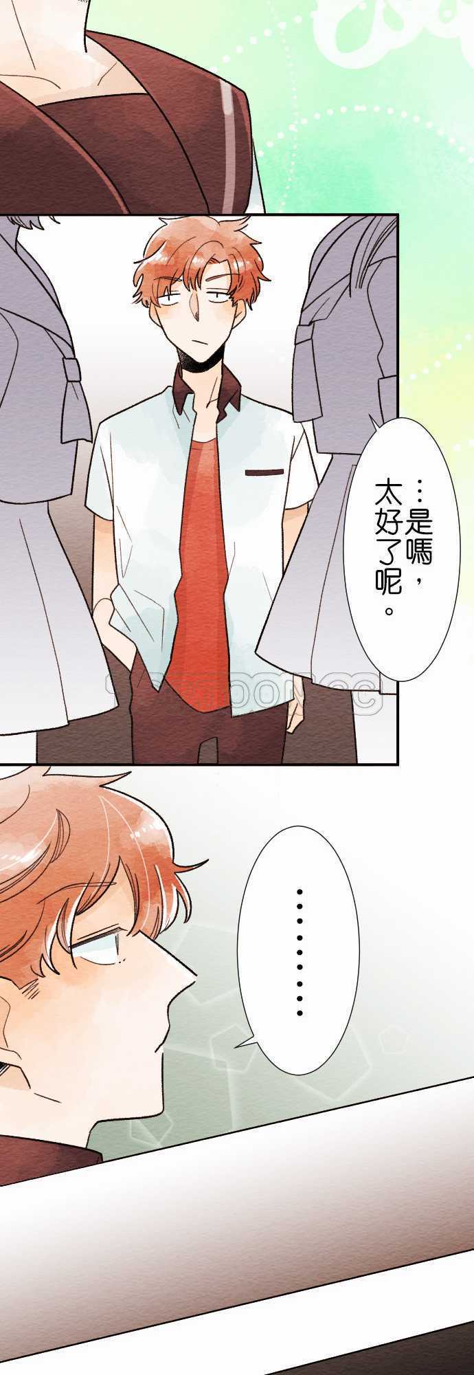 第24话10