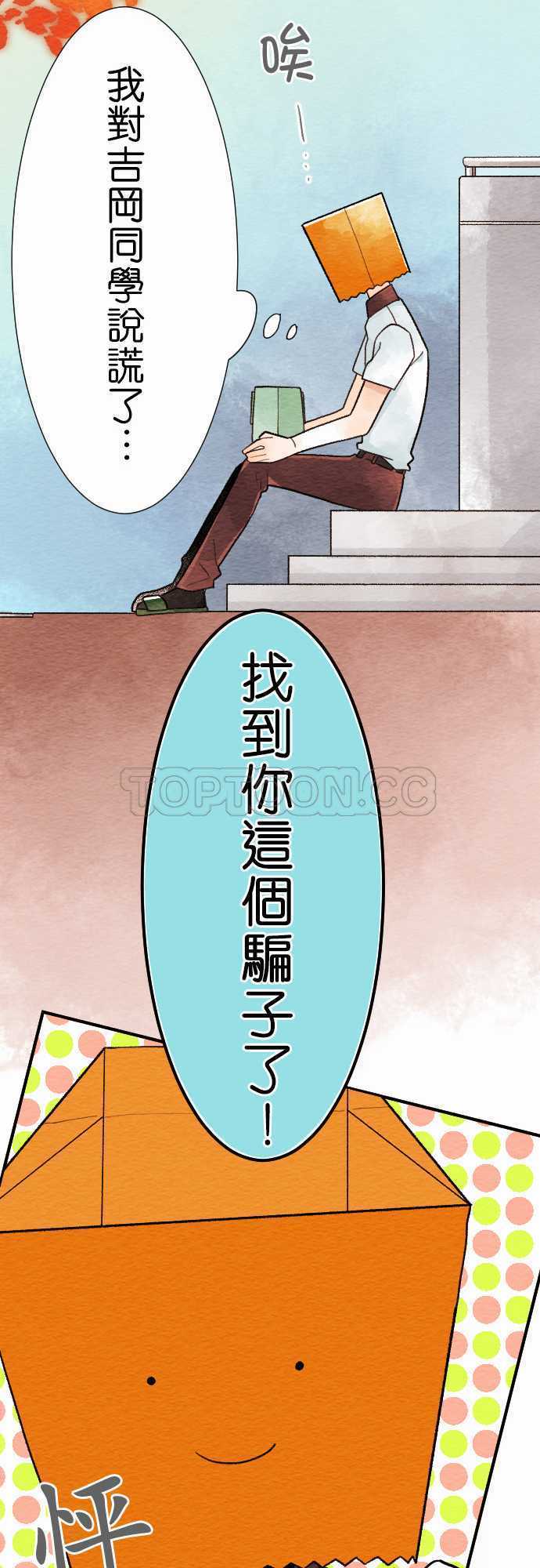 第24话12