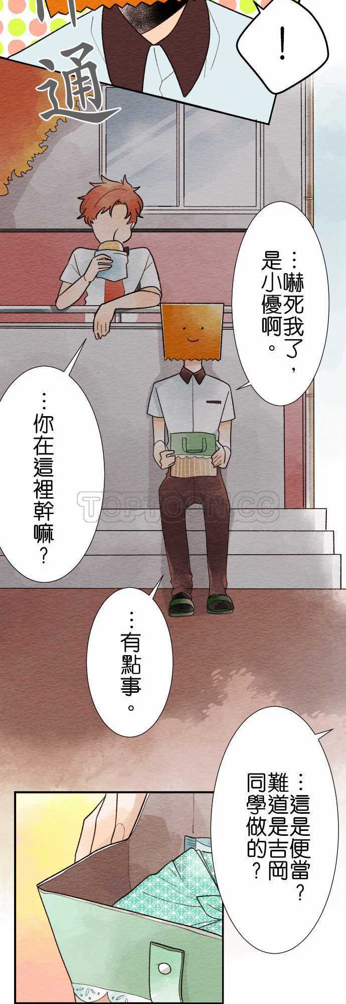第24话13