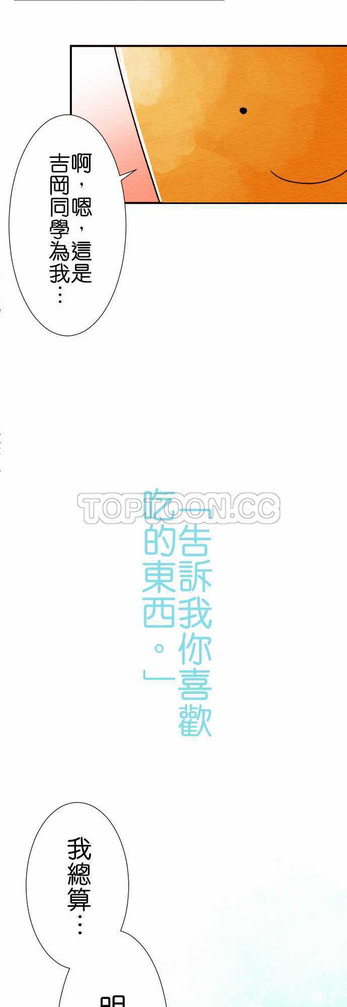 第24话14