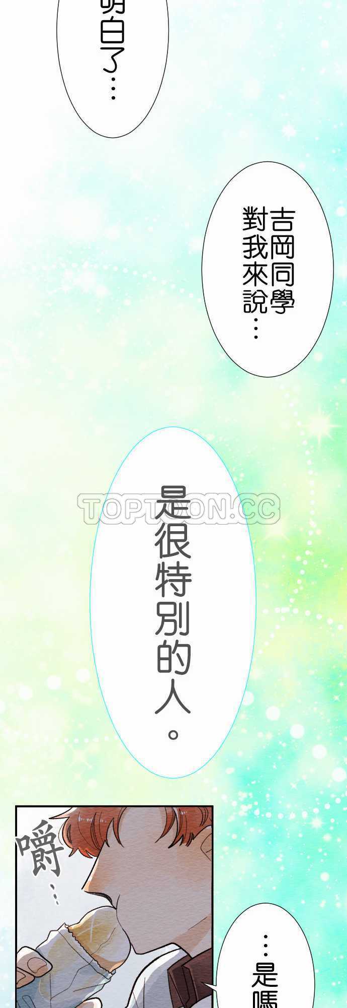 第24话15