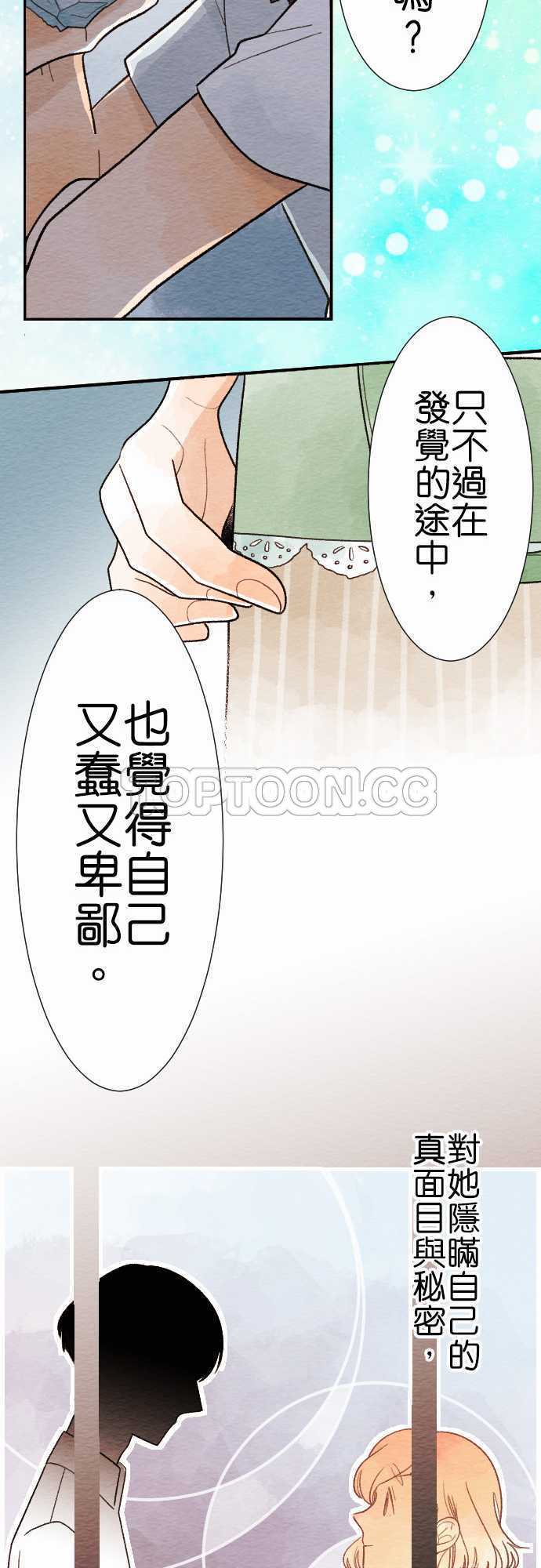 第24话16
