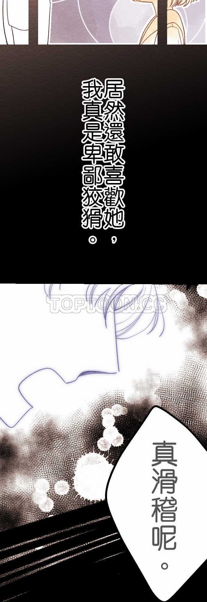 第24话17