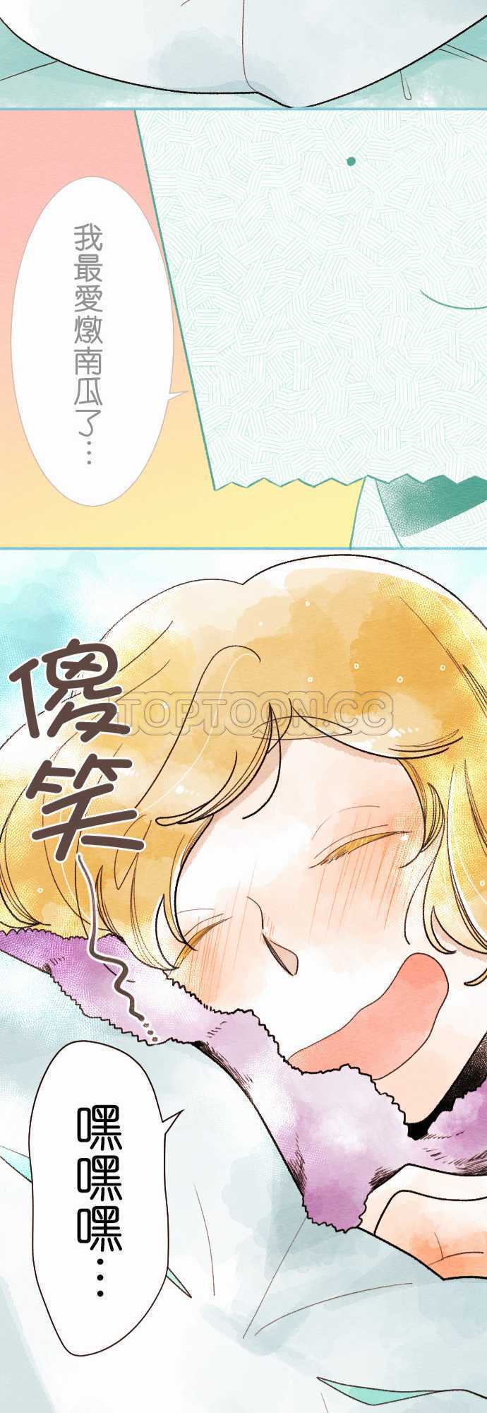 第24话20