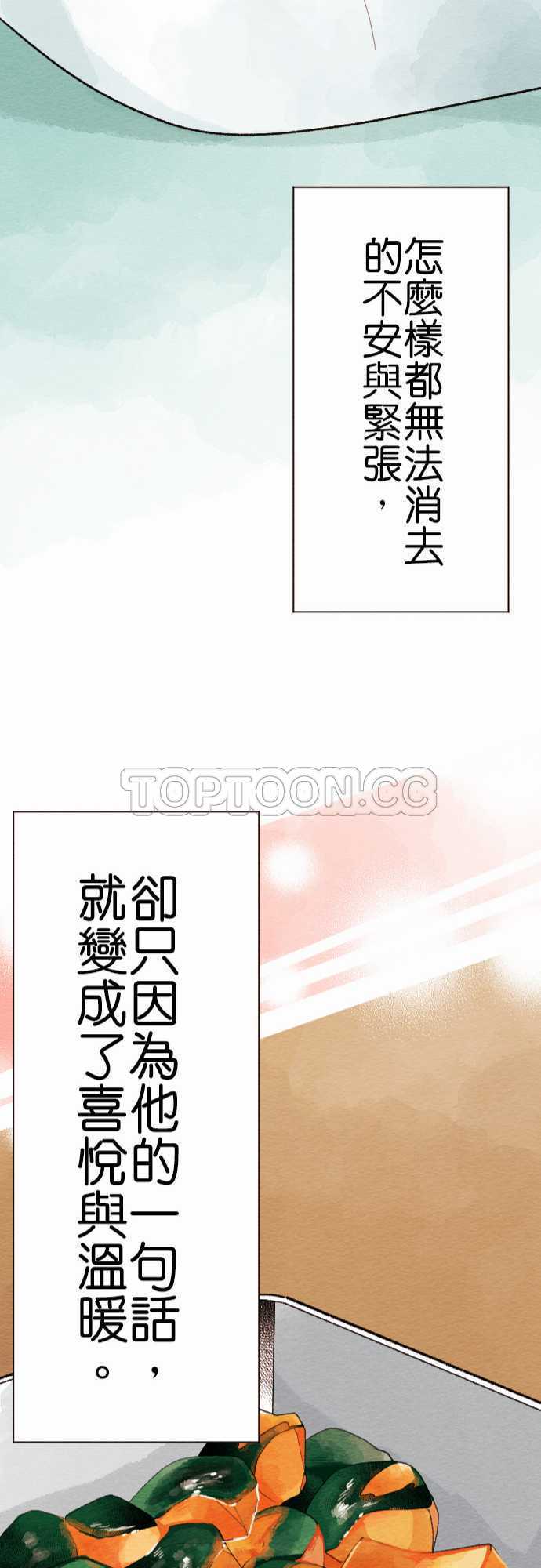 第24话21
