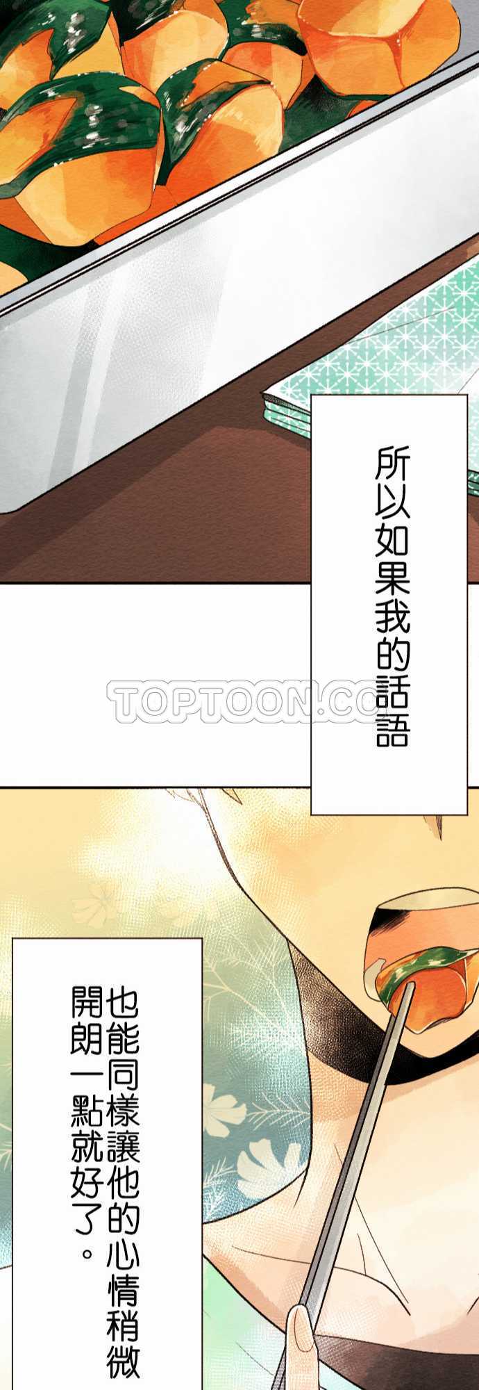 第24话22