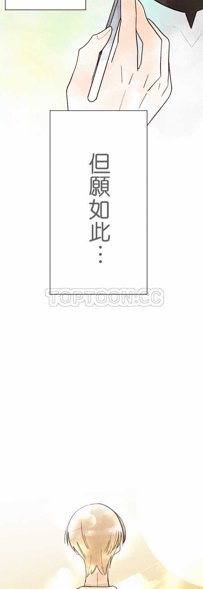 第24话23