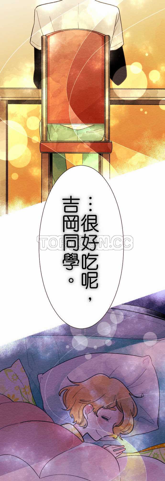 第24话24