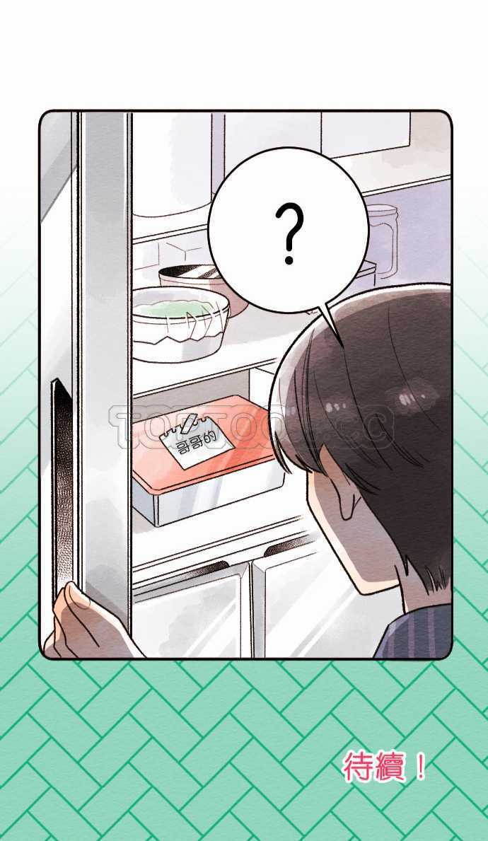 第24话26