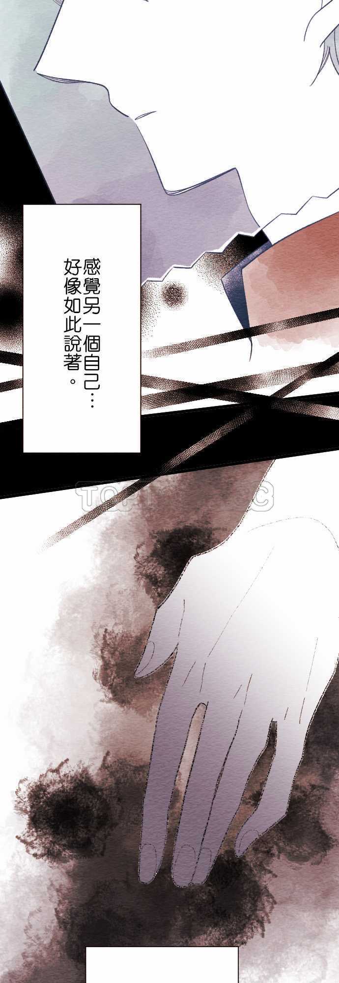 第24话3