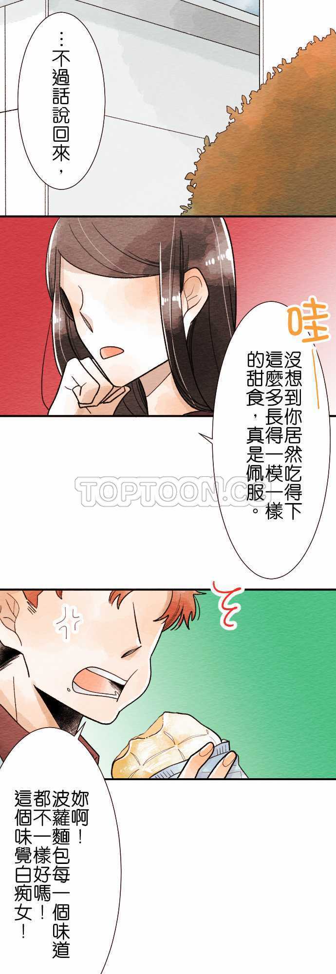 第24话5