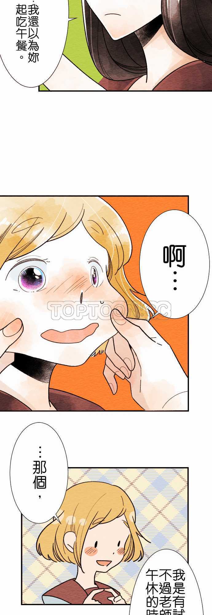 第24话8