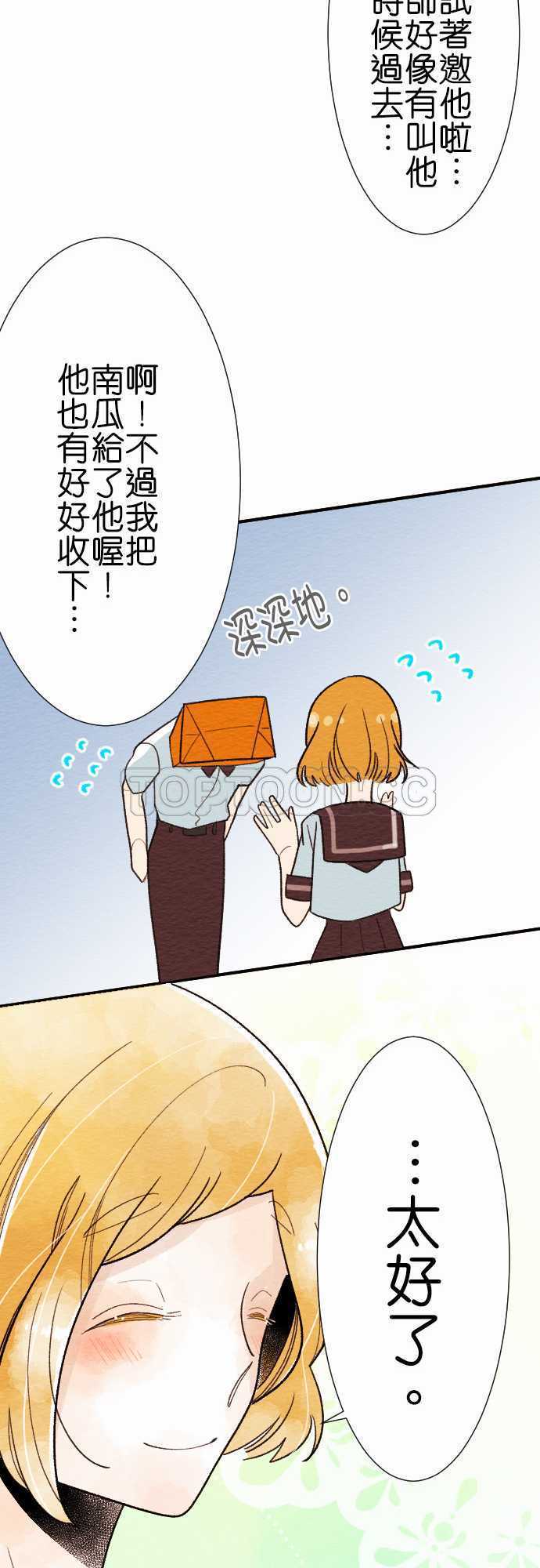 第24话9
