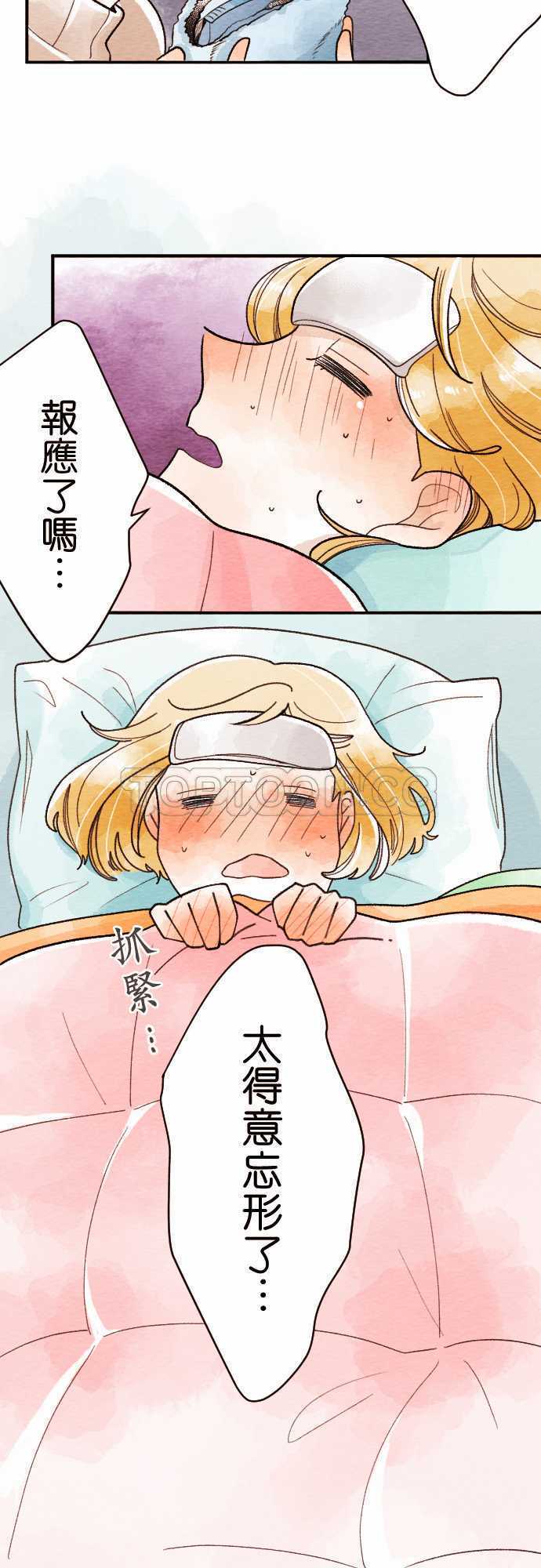第25话11