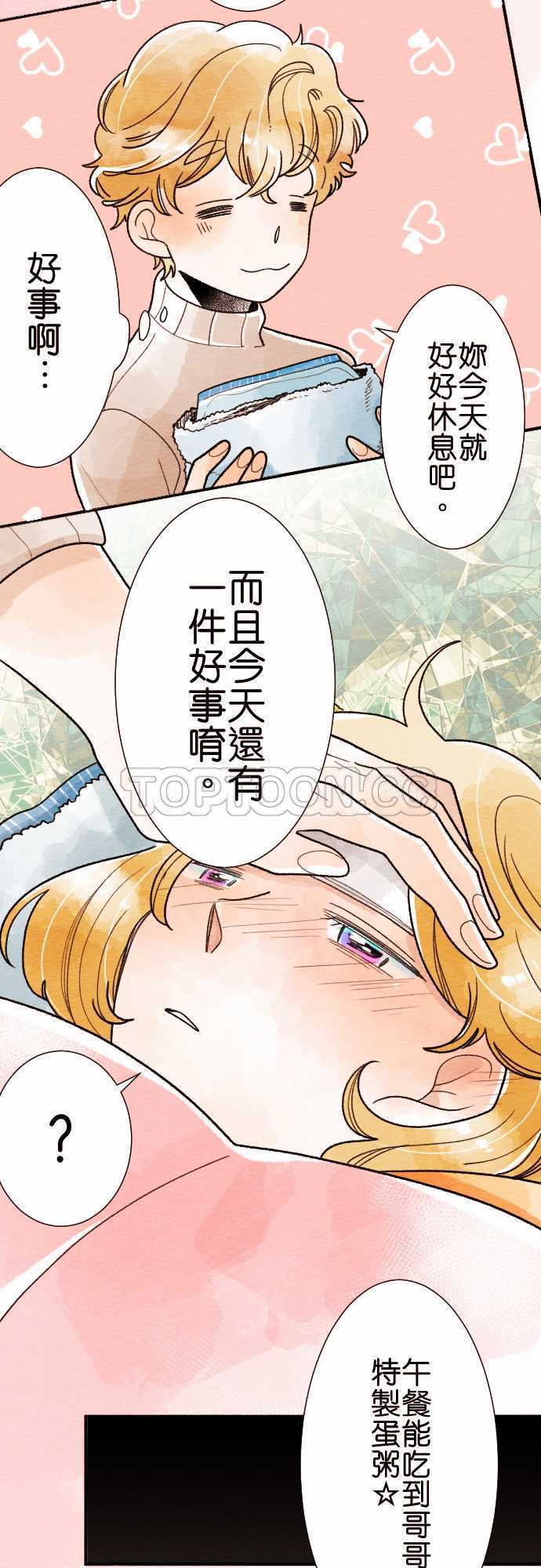第25话13