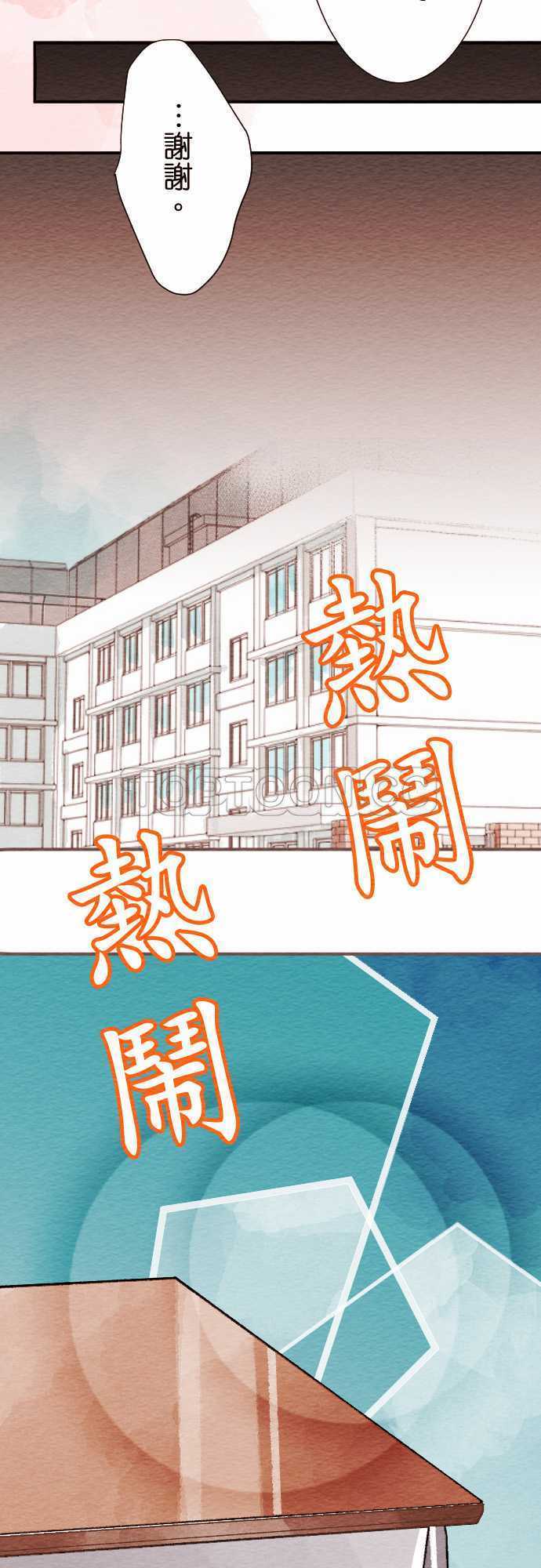 第25话14