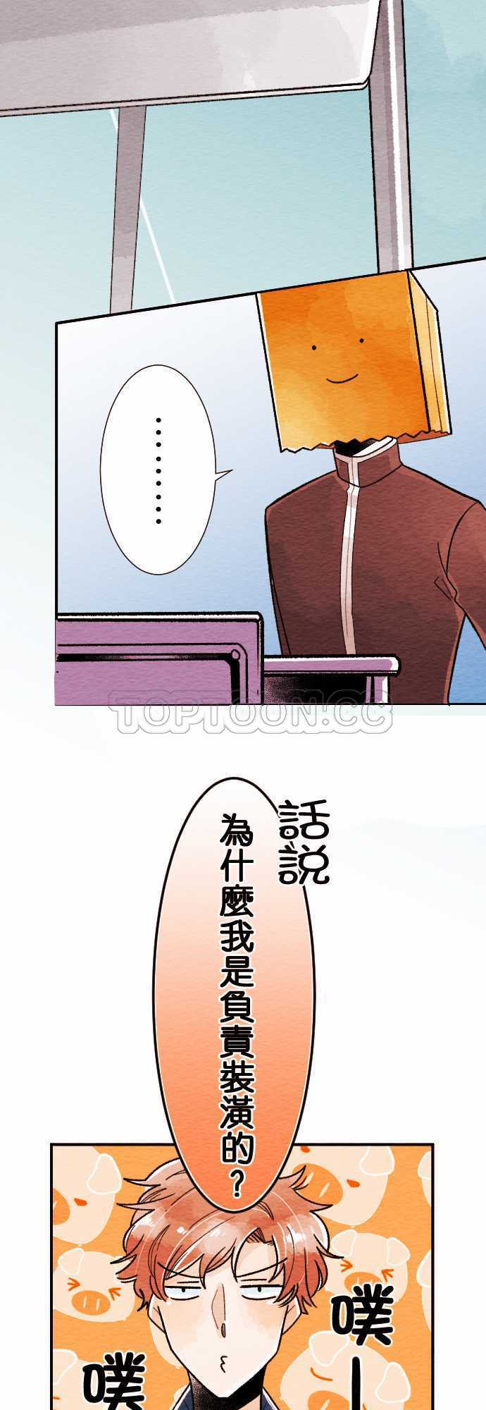 第25话15