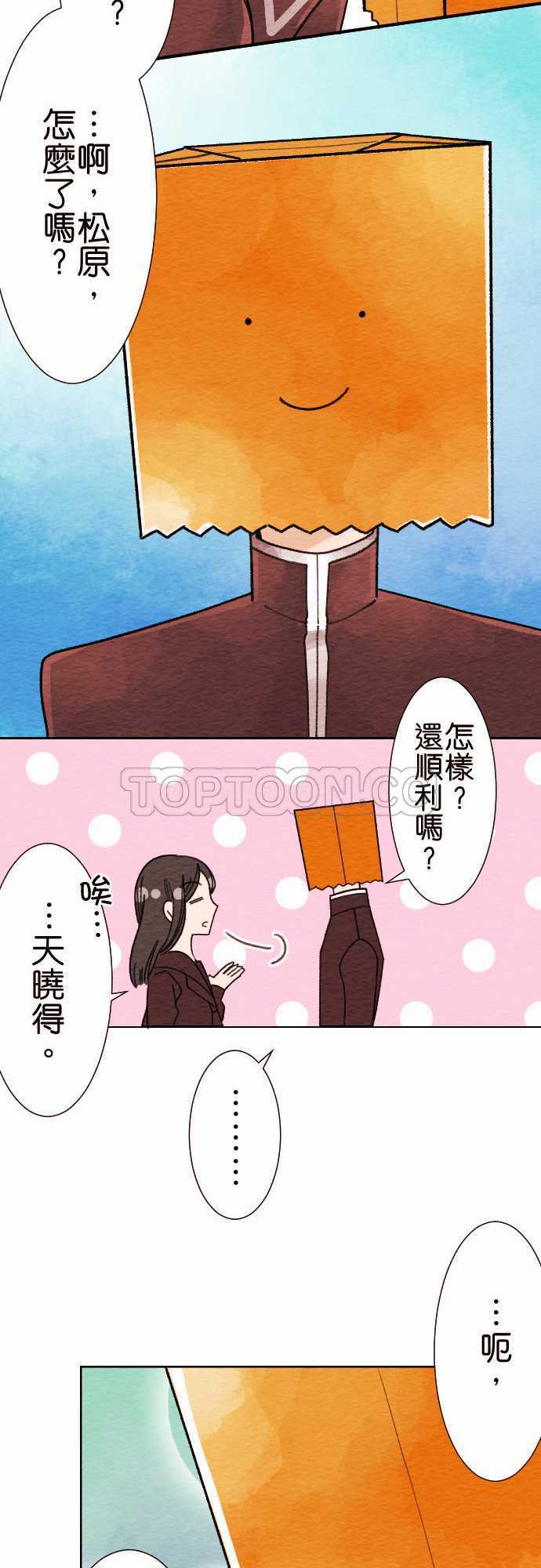 第25话19