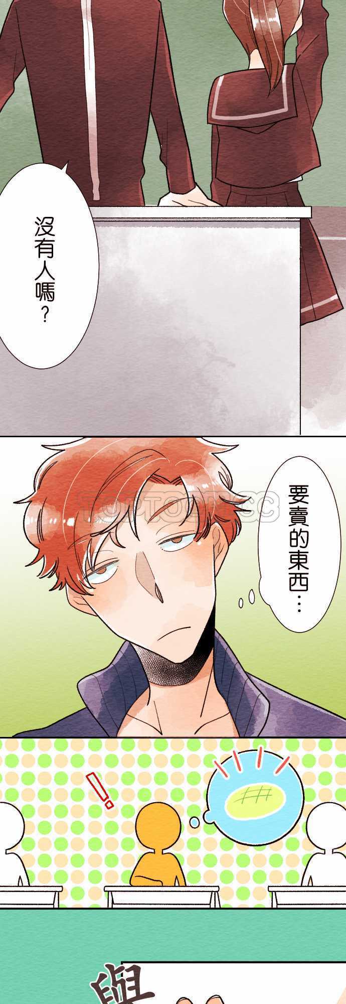 第25话2