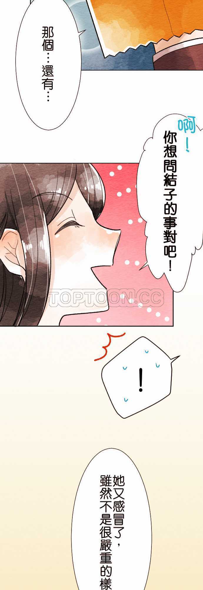 第25话20
