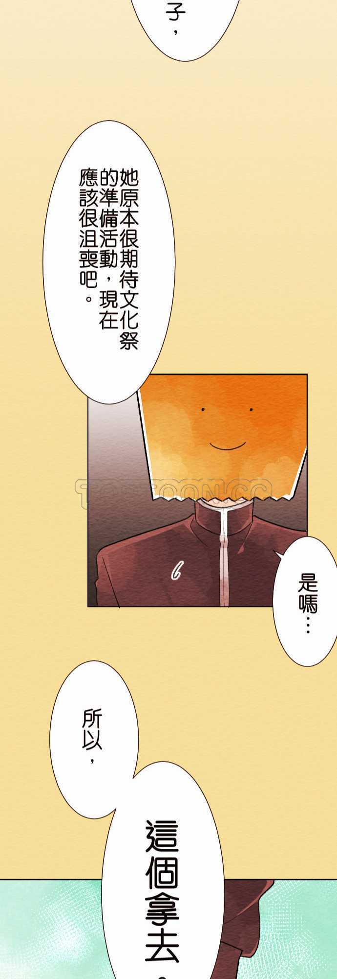 第25话21