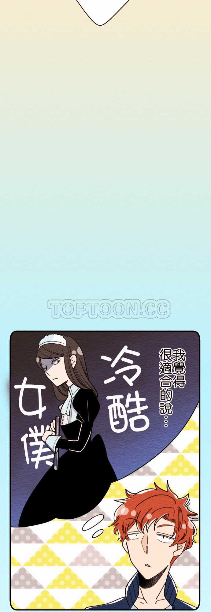 第25话24