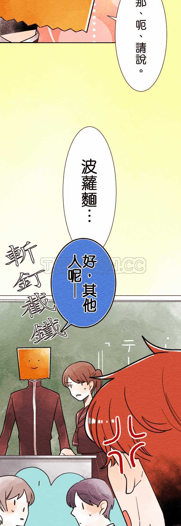 第25话4