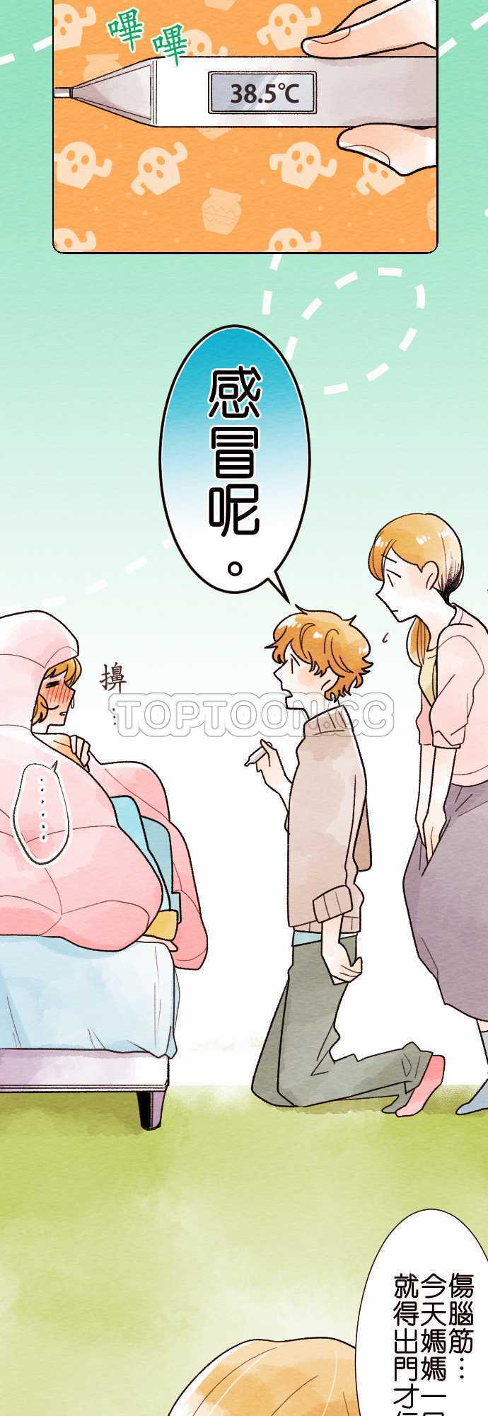 第25话7