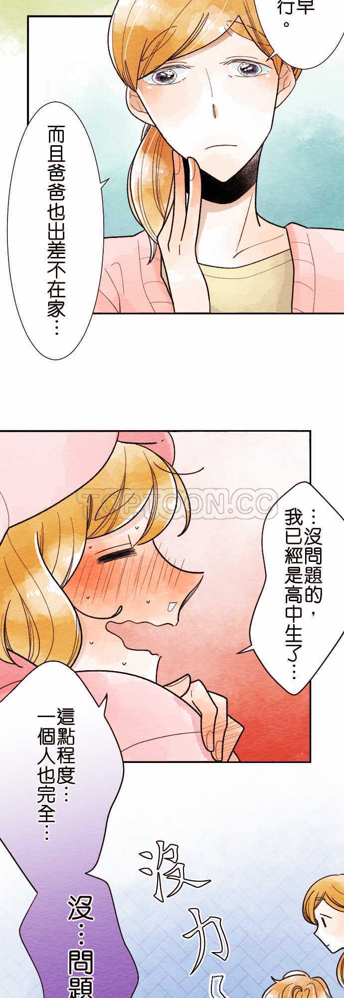 第25话8