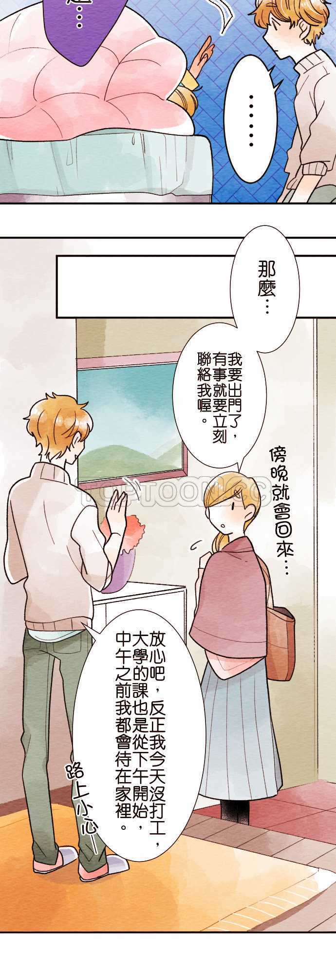 第25话9