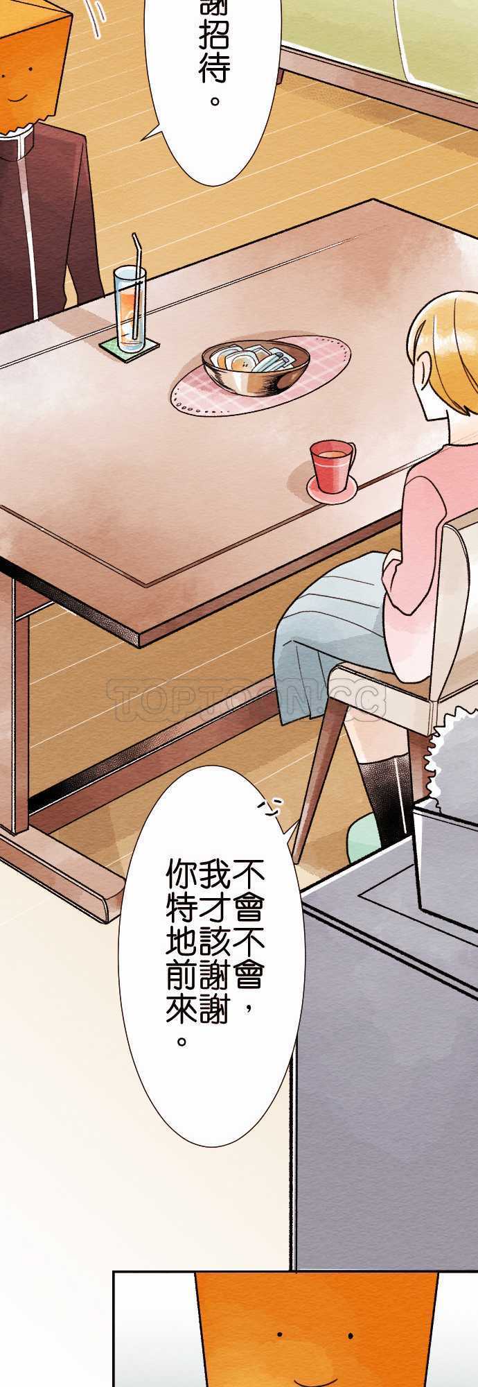 第26话10