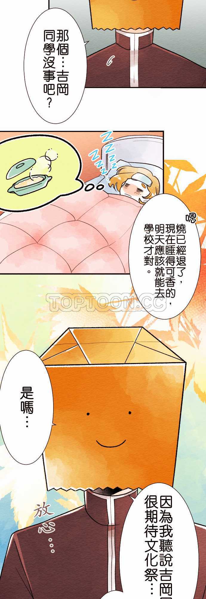 第26话11