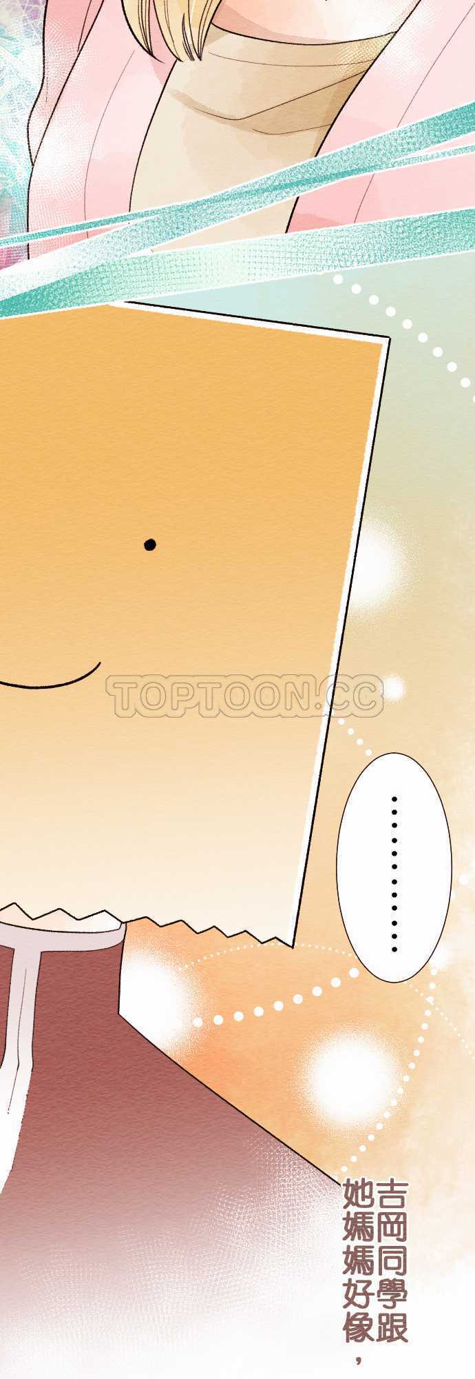 第26话13