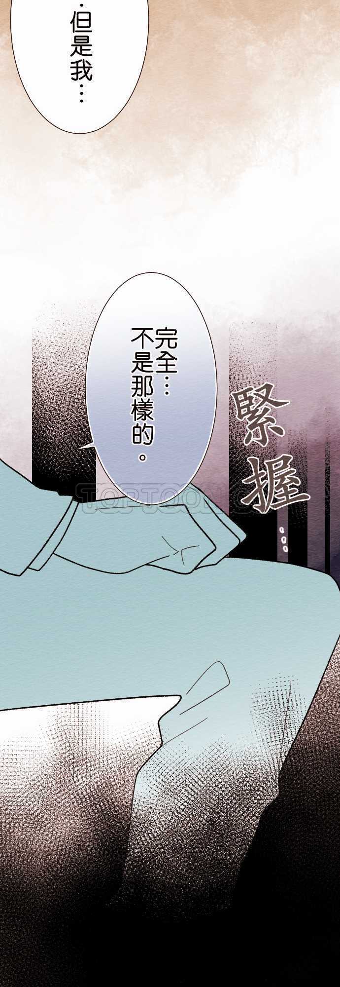 第26话16