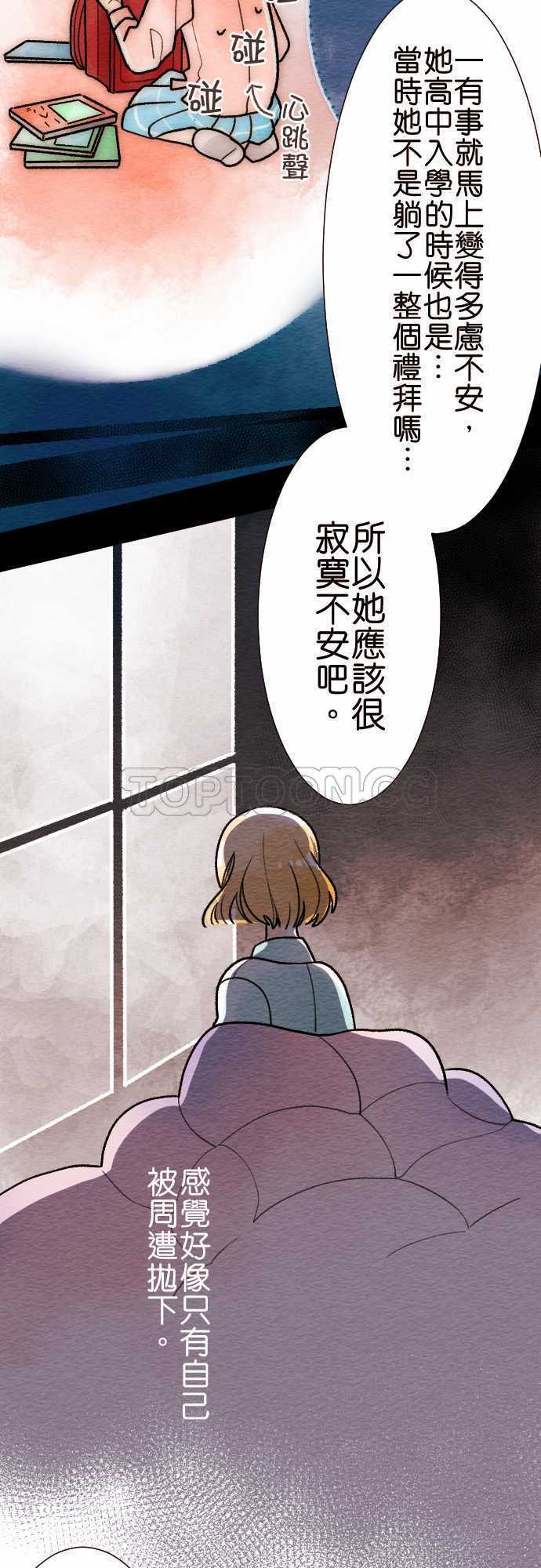 第26话18