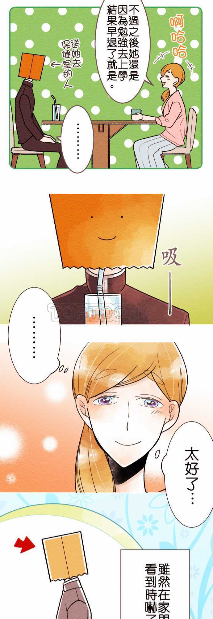 第26话20