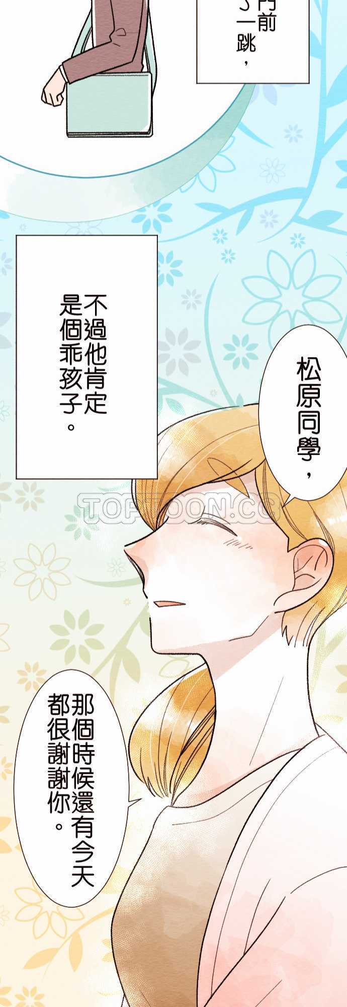 第26话21