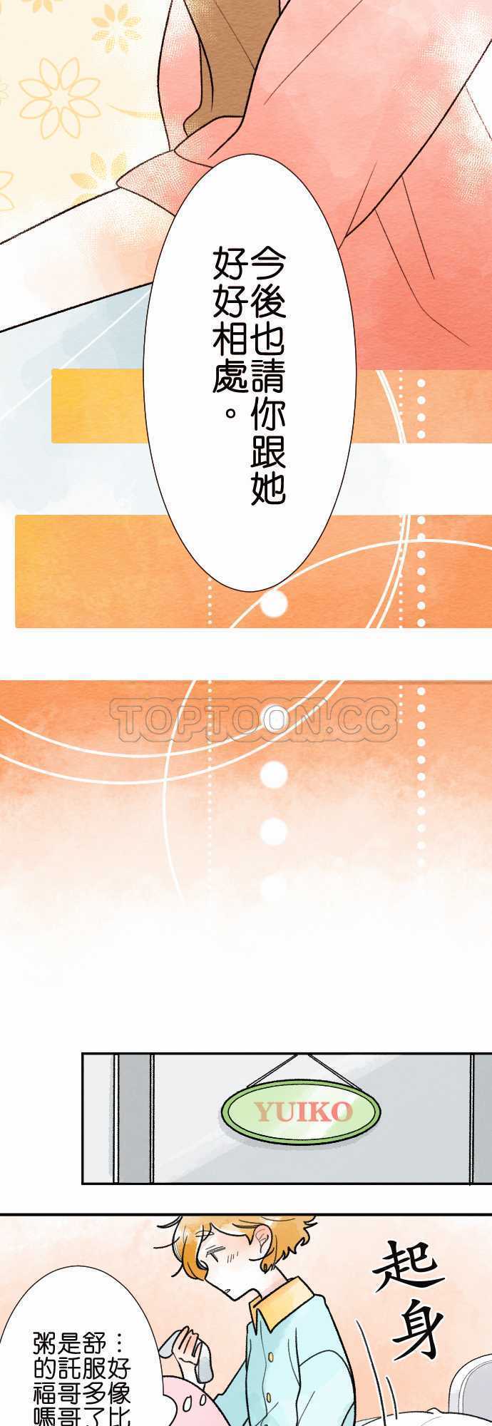 第26话22
