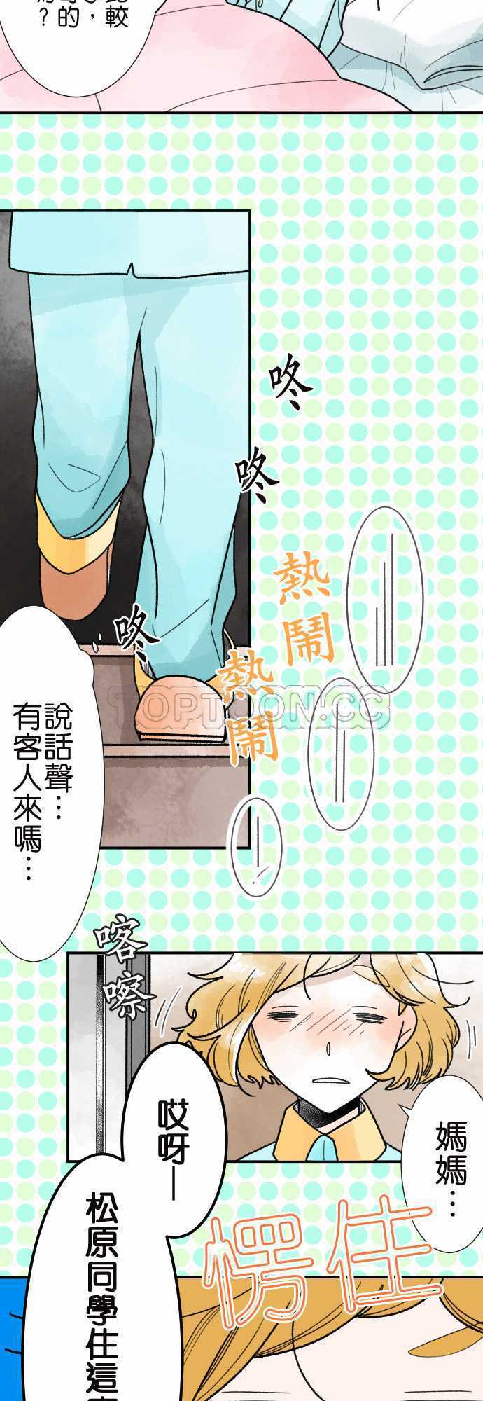 第26话23