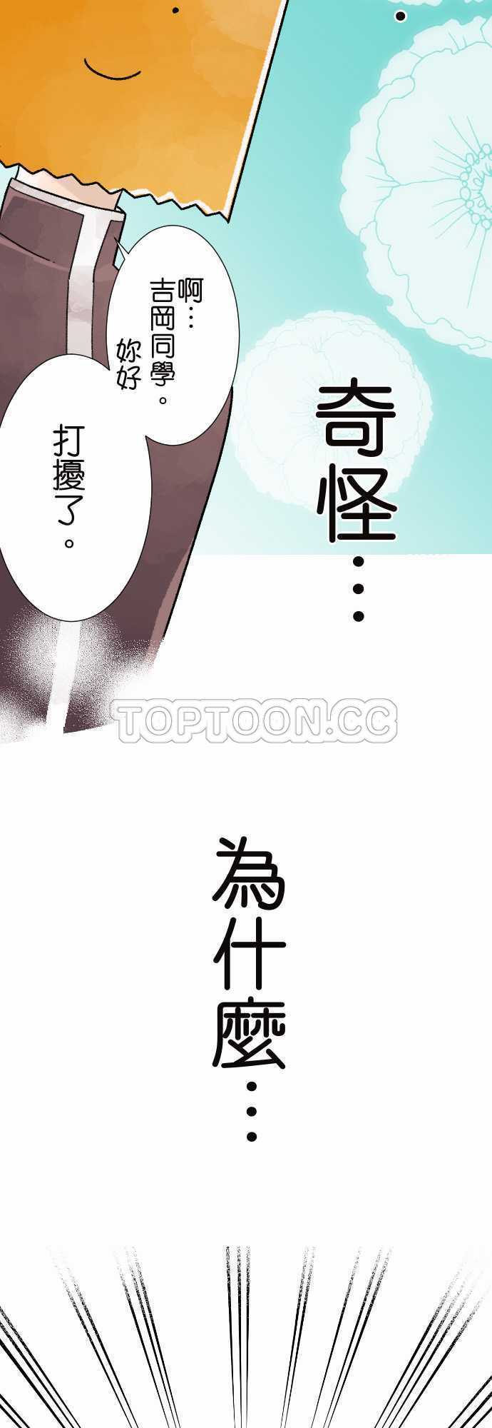 第26话25