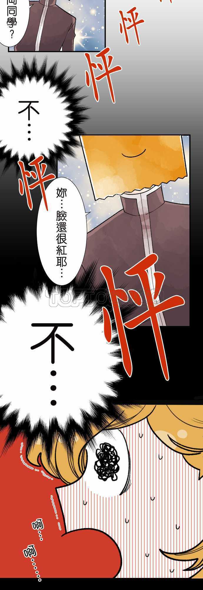 第26话27