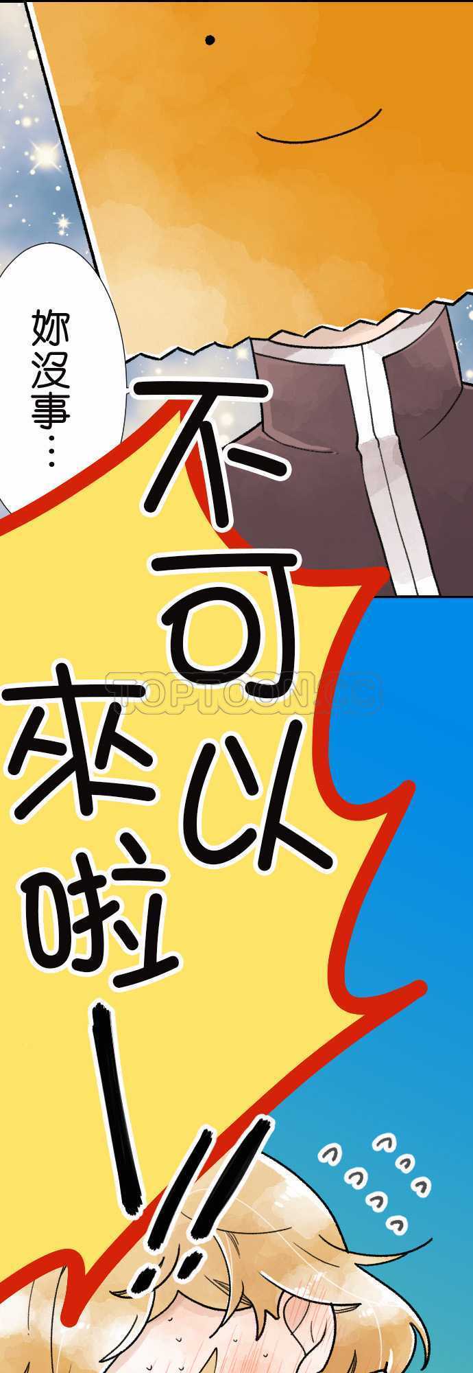 第26话28