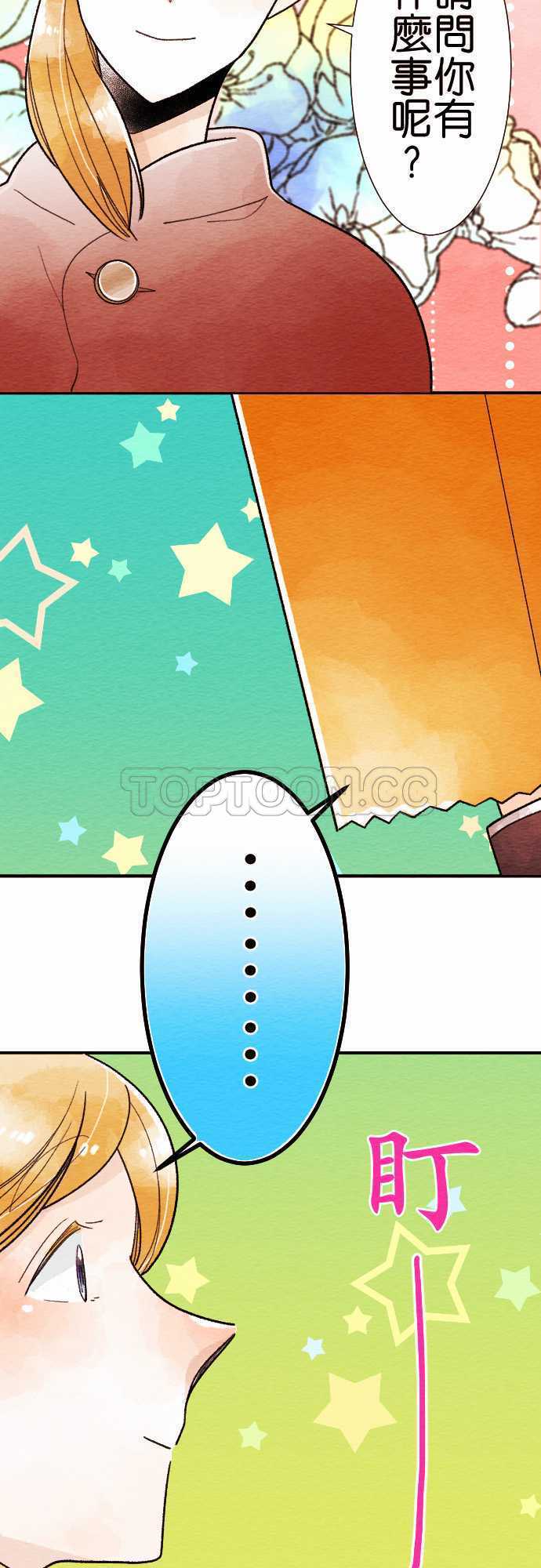 第26话4