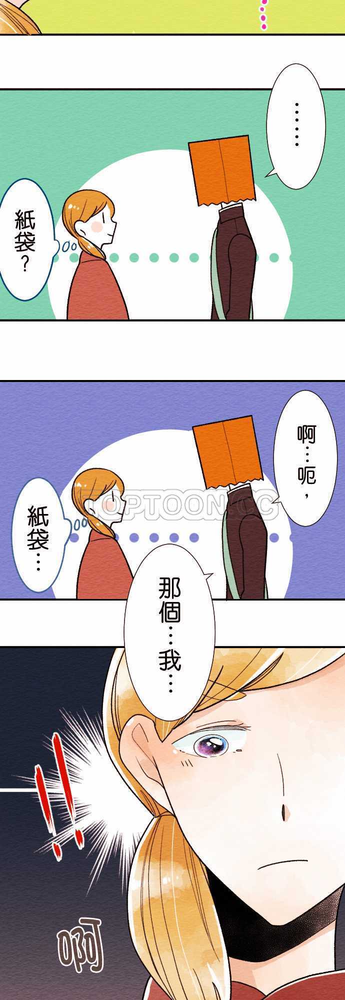 第26话5