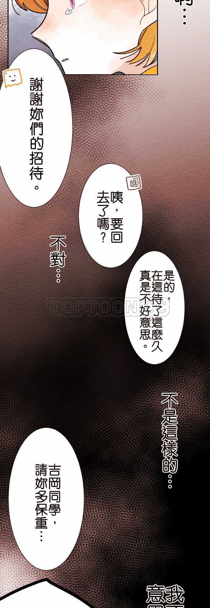 第27话10
