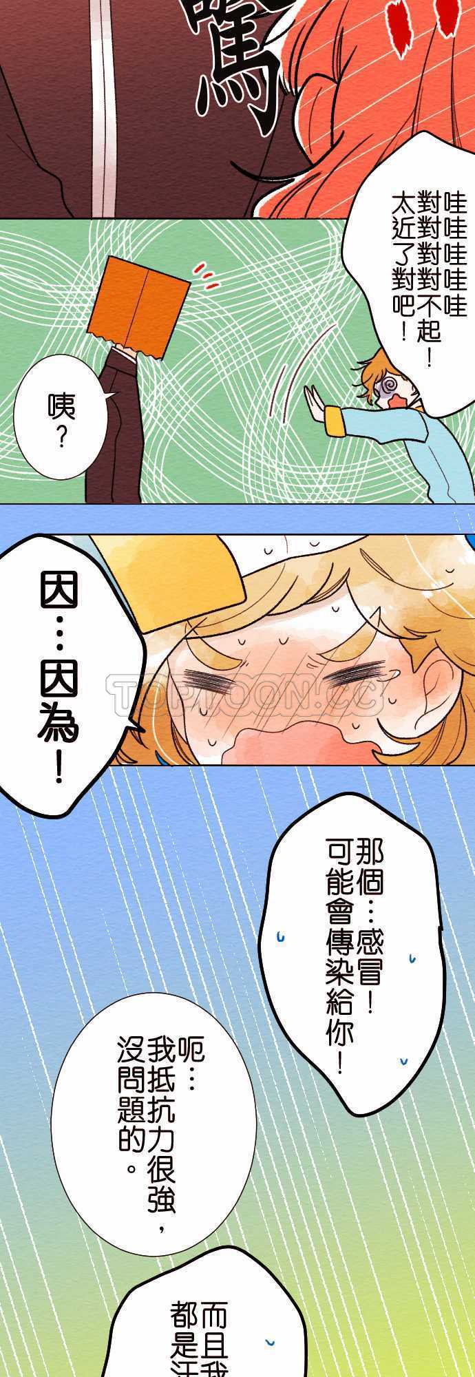 第27话12