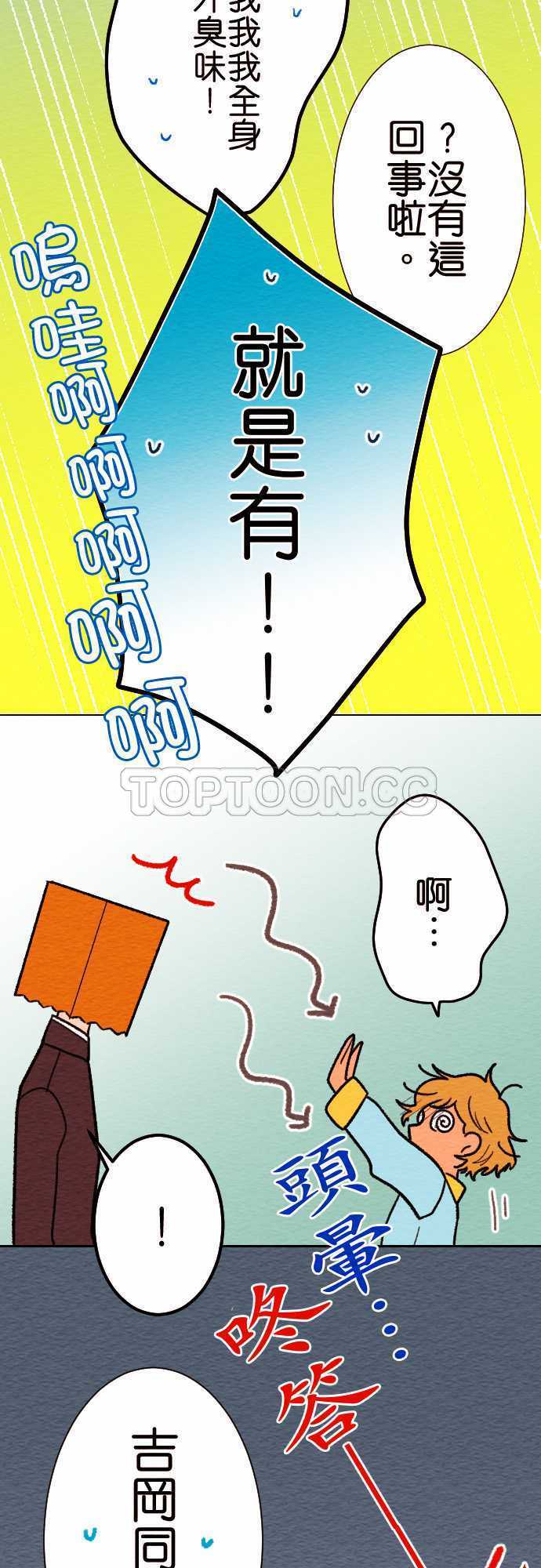 第27话13