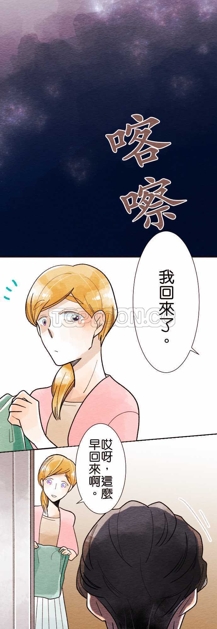 第27话15