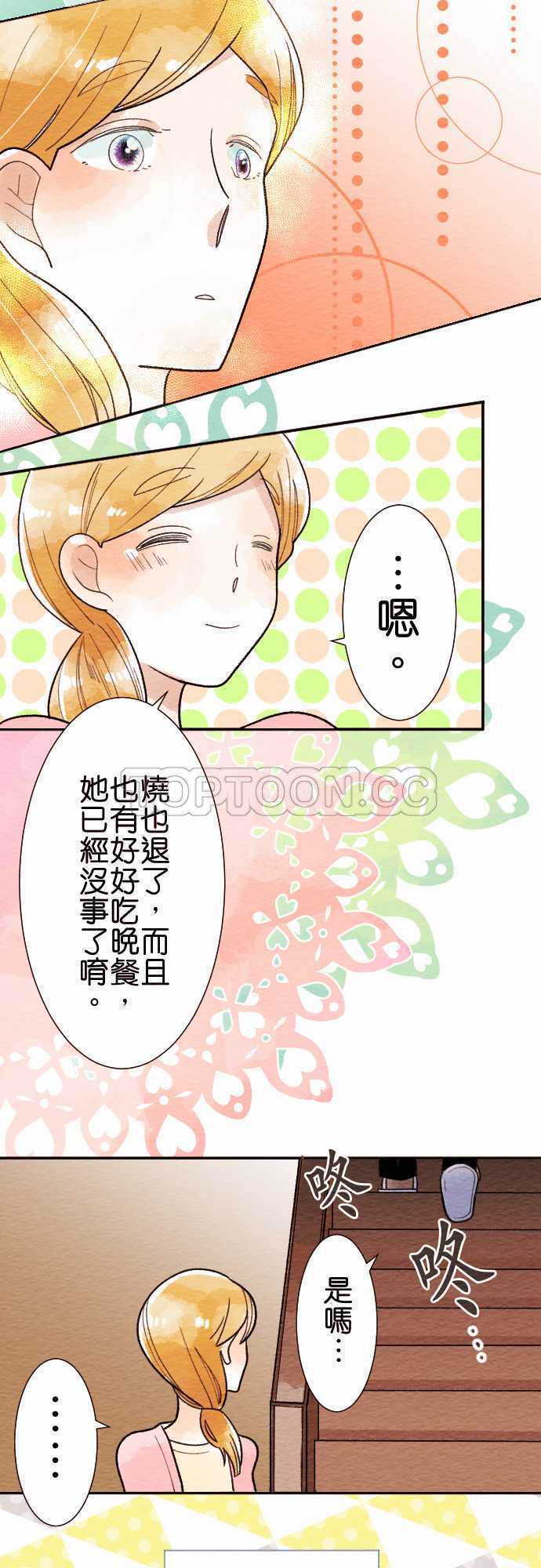 第27话18